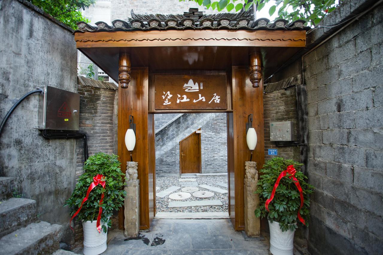 Wang Jiang Reclusive Boutique Inn فنغهوانغ المظهر الخارجي الصورة